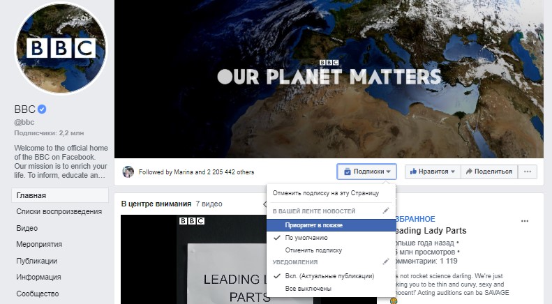 Как приоритезировать контент в новостной ленте